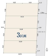 東久留米市南沢5丁目