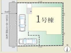 小平市学園東町