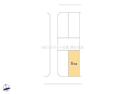 日野市新町4丁目