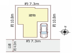 日野市日野台2丁目