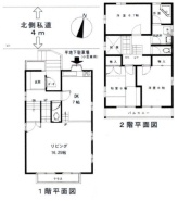 立川市栄町2丁目