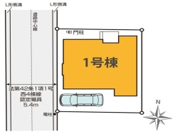 国立市中1丁目