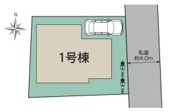 日野市大字日野