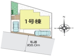 武蔵村山市学園1丁目