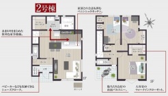 武蔵村山市三ツ木2丁目