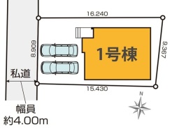 東久留米市金山町1丁目