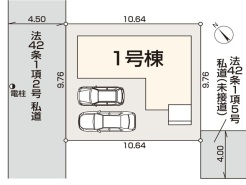 東久留米市南町1丁目