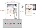 新築一戸建て