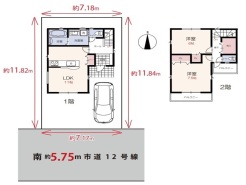 武蔵村山市伊奈平6丁目