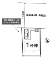 昭島市福島町1丁目