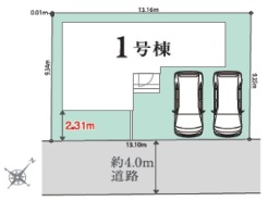 東久留米市浅間町3丁目