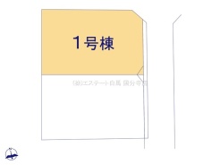 西東京市保谷町3丁目