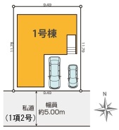 西東京市保谷町5丁目