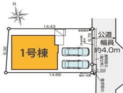 武蔵村山市大南5丁目