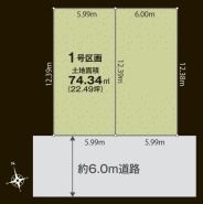 稲城市東長沼