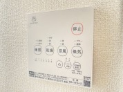 【浴室乾燥設備】