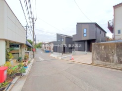 さいたま市緑区大字中尾