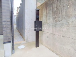 さいたま市緑区大字中尾