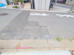 さいたま市緑区大字中尾