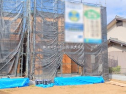 さいたま市西区三橋6丁目