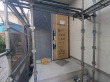 見沼区東大宮6丁目【】
