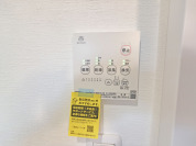 【浴室乾燥機】