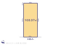E号地 図面と異なる場合は現況を優先