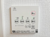 【浴室乾燥リモコン】
