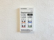 【浴室乾燥リモコン】
