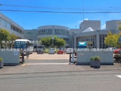 さいたま市見沼区大字南中丸