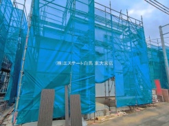 さいたま市西区三橋6丁目