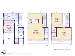 2号棟 図面と異なる場合は現況を優先