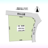 久喜市栗橋東1丁目