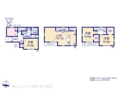 1号棟 図面と異なる場合は現況を優先