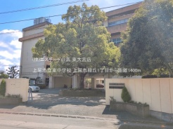 上尾市緑丘1丁目