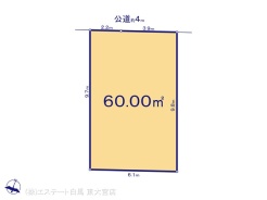 2号地 図面と異なる場合は現況を優先