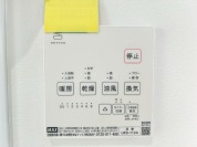 【浴室乾燥機】