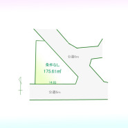 土地面積約53坪