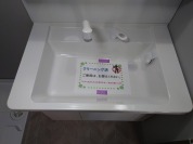 【洗面ボウル】