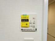 【浴室乾燥機パネル】