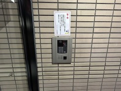 オートロック式で防犯面にも配慮されています。