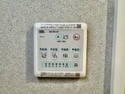 【浴室乾燥機】