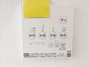 【浴室乾燥機付き】