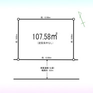 久喜市久喜東5丁目