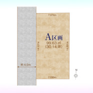 春日部市備後西3丁目