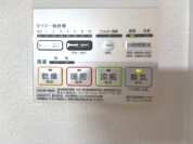 【浴室乾燥機】