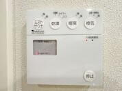 【浴室乾燥】