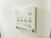 【浴室乾燥機】