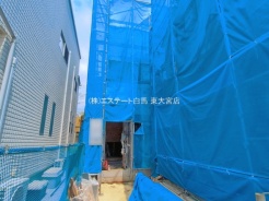 さいたま市緑区芝原3丁目