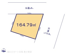図面と異なる場合は現況を優先